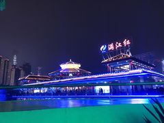 -重庆两江夜游-交运系列