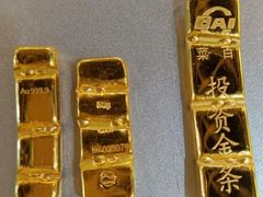 -久久金管家·黄金首饰回收(北京公益西桥华联店)