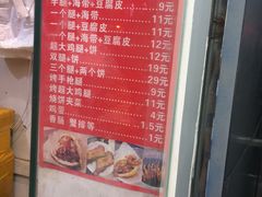 菜单-焖烤鸡腿饼(桃源路店)