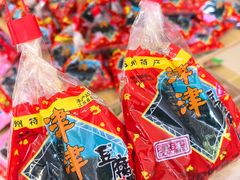 -长发西饼(临顿路店)