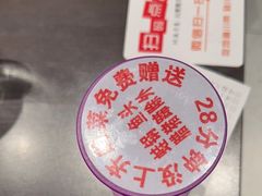 -川流不息·地道川菜·小龙虾(松东路店)