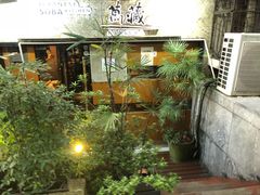 门面-万藏·荞麦酒房BANKURA JAPANESE SOBA KITCHEN(长乐路店)
