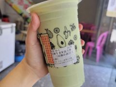 牛油果+益力多-花姨·老电影院果汁冰(88号店)