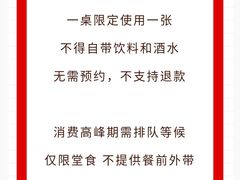 -七串串(无锡总店)