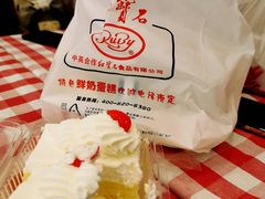 -红宝石·鲜奶小方(昌里店)