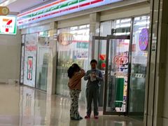 -711便利店(第二儿童医院店)