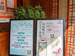 -江城小馆陕南妈妈菜·全球旅行餐厅(钟楼店)