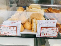 -闻酥园(水碾河路店)