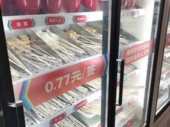 -大斌家串串火锅(望城天恒店)