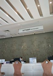 -北京怡德医院妇产中心