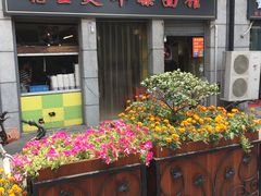 生烫牛肉粉-王记生烫牛杂面馆(兰陵路店)