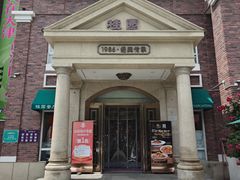 -桂园餐厅(五大道店)