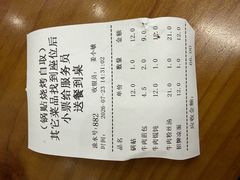 -李记清真馆(打钉巷店)
