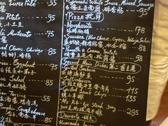 -La Tavernetta(Bar à Vin)(乌鲁木齐路店)