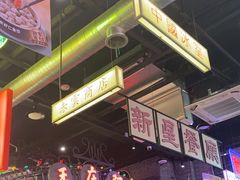-王庄阿咪海鲜大排档(象园店)