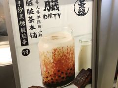 -LELECHA乐乐茶(美罗城店)