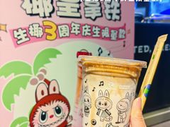 -瑞幸咖啡(仁和新城店)