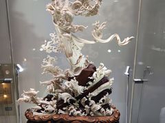 -上海市工艺美术博物馆