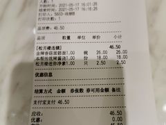 -春风松月楼(七宝万科店)