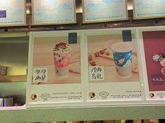 -茶理宜世(东方宝泰店)