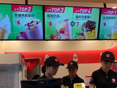 -蜜雪冰城(陈家湾店)