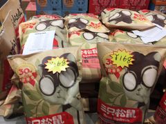 -三只松鼠(万象汇店)