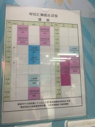 -呼拉汇舞蹈生活馆 Hawaii Hula&Tahiti Dance Studio