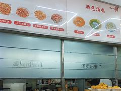 -玉华饮食店(茅台路店)