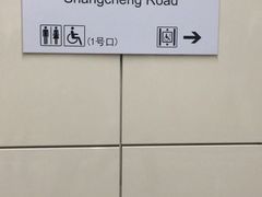 -商城路(地铁站)