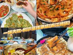 -一味大院•桐庐菜传承店(春江路店)