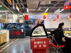 -喜歪歪·平价海鲜市场小火锅(龙阳广场店)