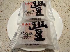 -鼎泰丰(环贸店)