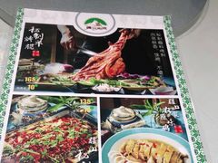 -疆山别院烧烤·新疆菜(铁路局店)