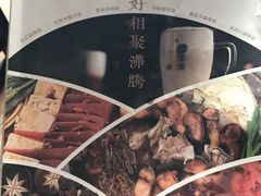 -湊湊火锅·茶憩(新中关购物中心店)