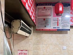 -祁家面馆(大香炉店)