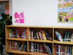 -海珠区图书馆