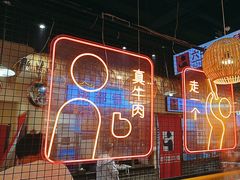 -老马路串串香火锅(北门桥店)