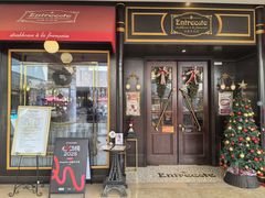 -Entrecôte 法国牛扒馆(保利·时光里店)