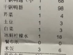 -掌上鲜(南顺城街店)