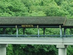 -兰亭风景区