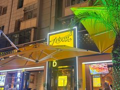 -有奴思烤肉·清真(正宁路店)