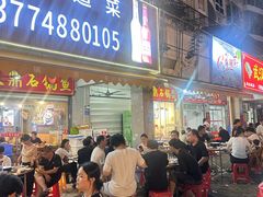 -大鼎石锅鱼(春江里店)