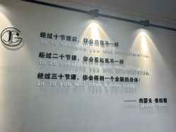 点击看大图 -JC·YOGA静禅瑜伽普拉提