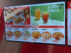 -每味每客·重庆麻辣烫(国泰店)