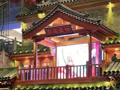 -唐山宴大唐州府精品中餐