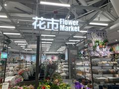 -鹿岛生活(熙地港店)