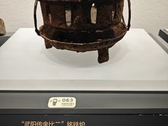 -贵州省博物馆(新馆)