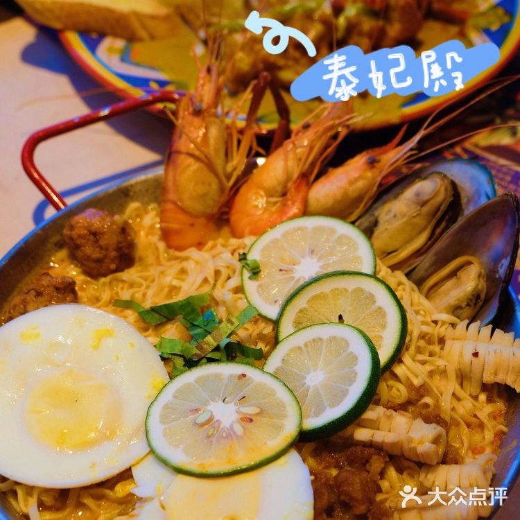风靡魔都十年的泰国菜,置身于海滩边的泰妃殿