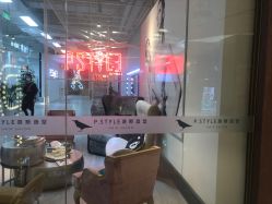 -P.STYLE派斯造型