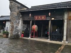 -孔城老街